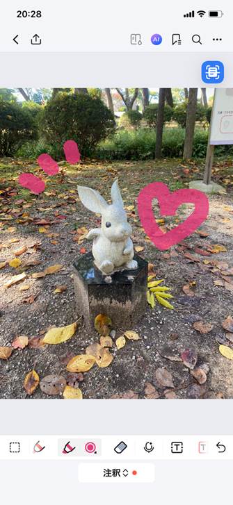 PDFに変換された写真データは自由に編集できる