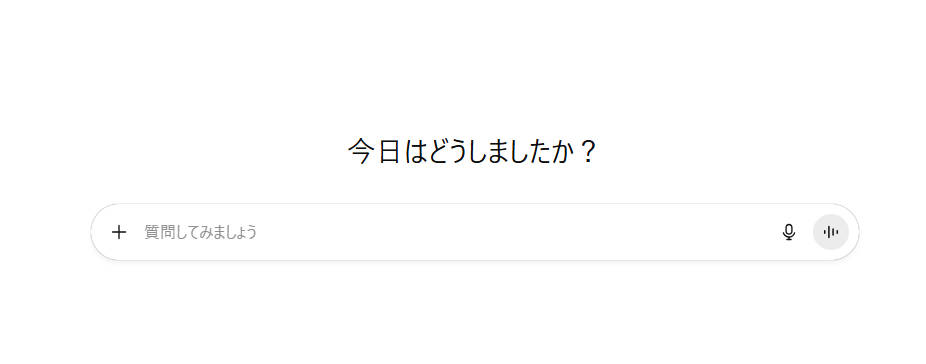 オススメの英語論文翻訳ツールChatGpt
