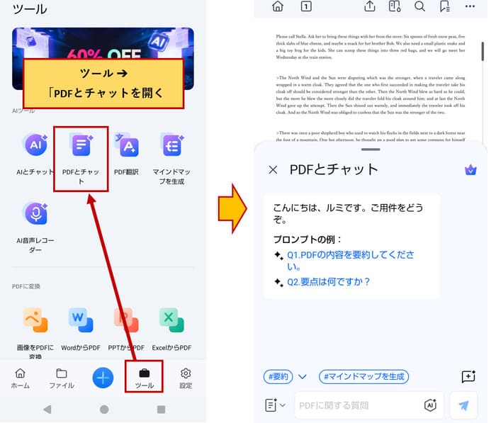 スマホで英語の文法をチェックする