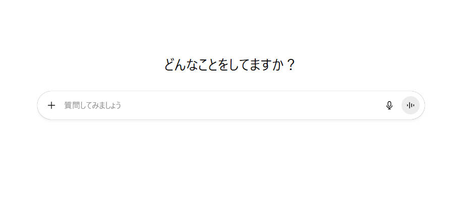 オススメの英語チェッカーChatGPT