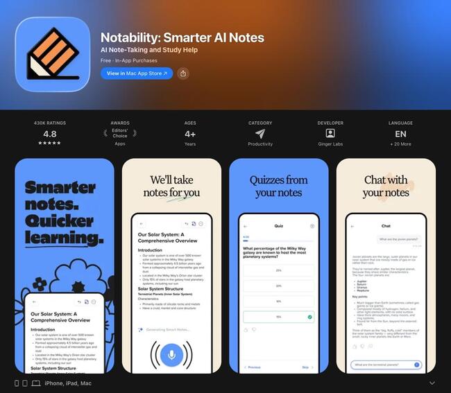 オススメのノートアプリNotability