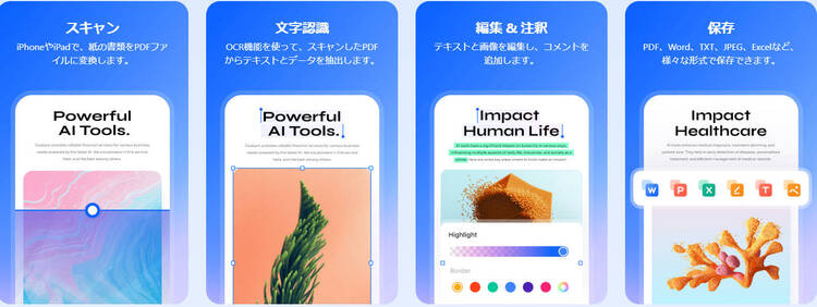 pdf書き込むipadアプリpdfelement