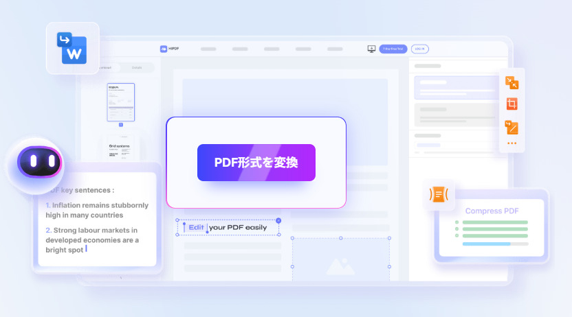 オススメのpdfをjpeg変換フリーソフトHiPDF
