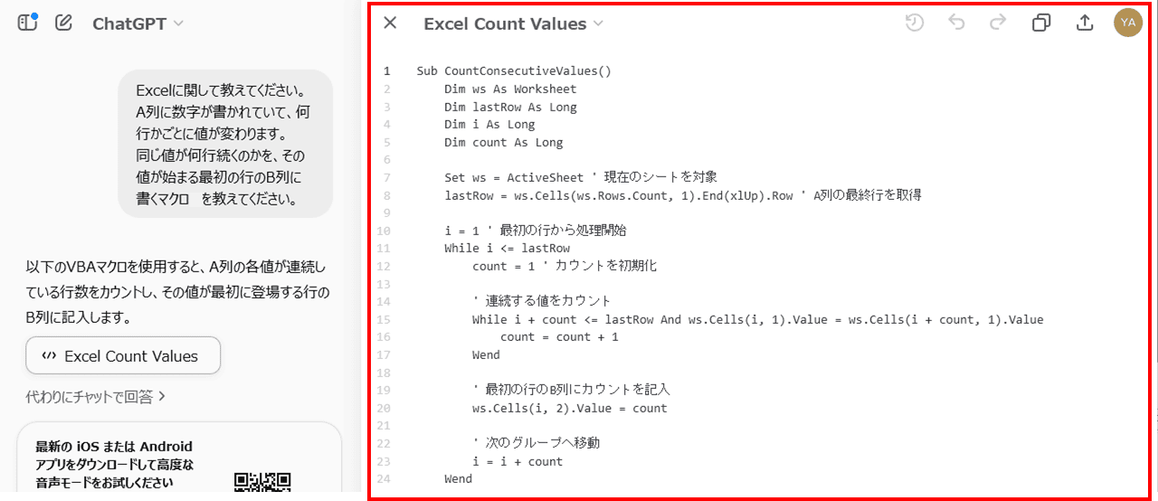 Canvasを開いて内容を修正する