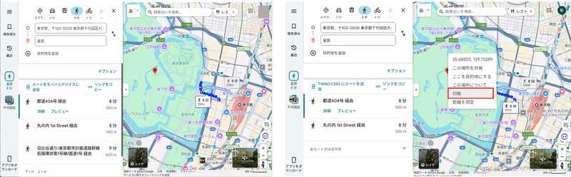 グーグルマップの印刷機能を使う
