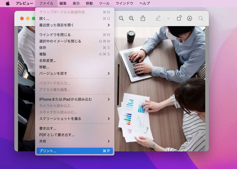 Macの「プリント」機能を選択する