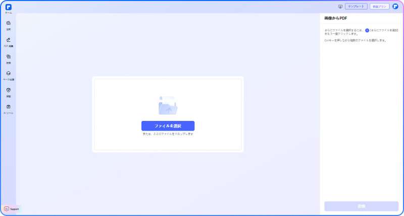 写真を動かすAI
