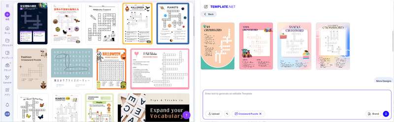 CanvaとTemplate.net