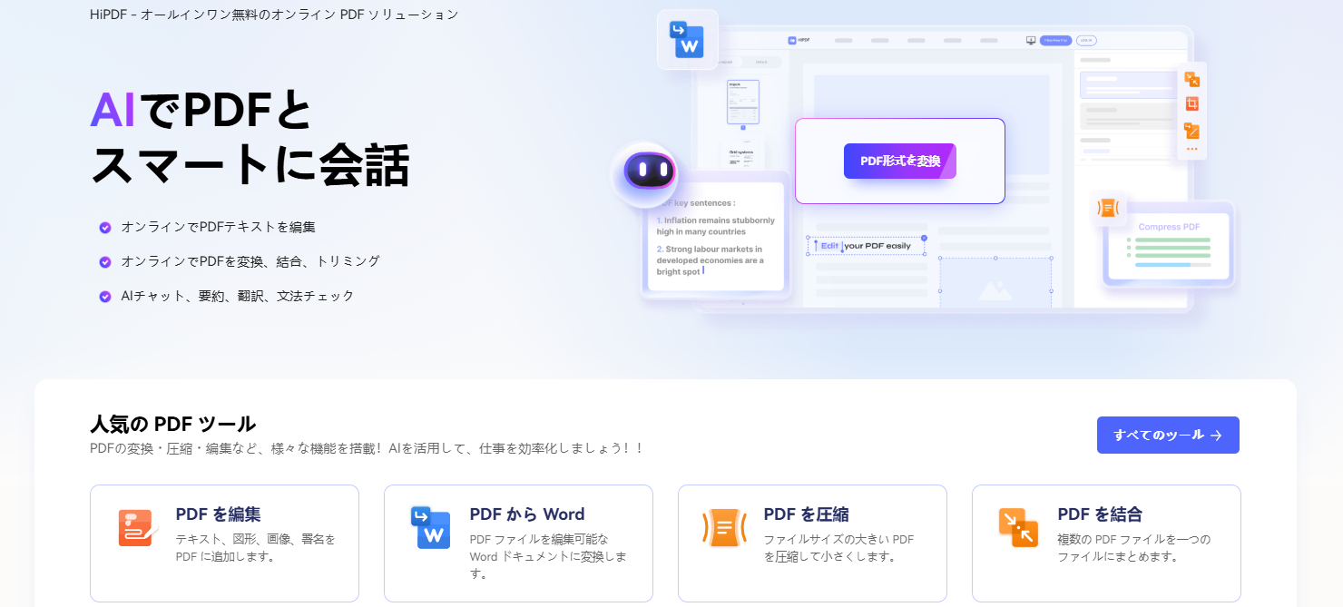 hipdf