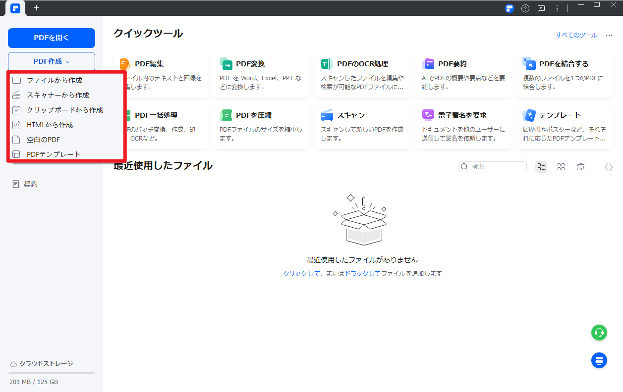 Excelファイルを読み込む