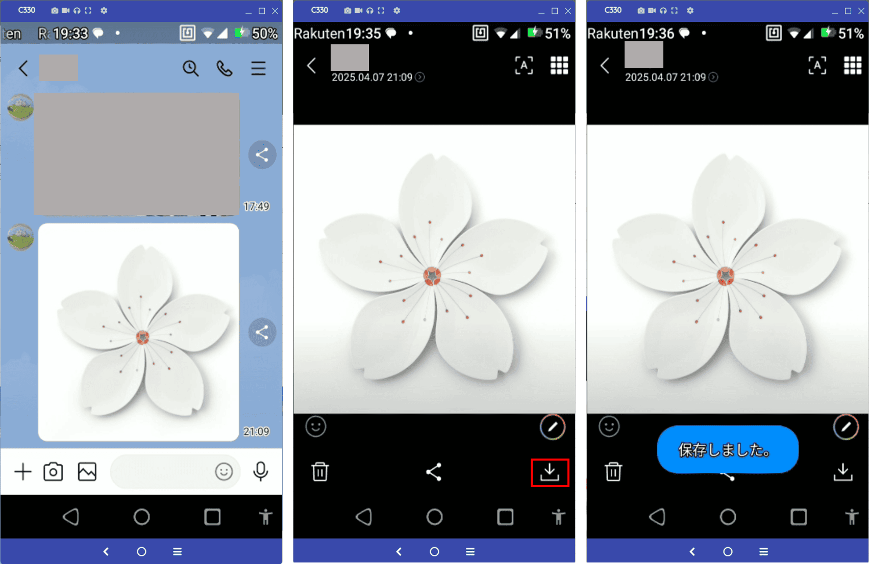 Android版のLINEで添付ファイルを保存する