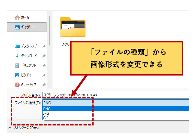 windowsでPDFをjpeg画像に変換＆保存する