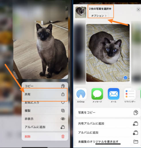 iphoneでpdf化したい画像を選択する