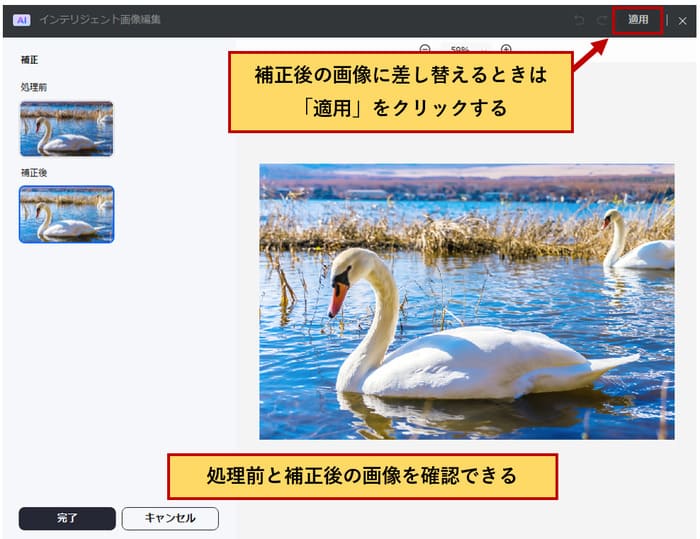 PDF画像の補正を行う