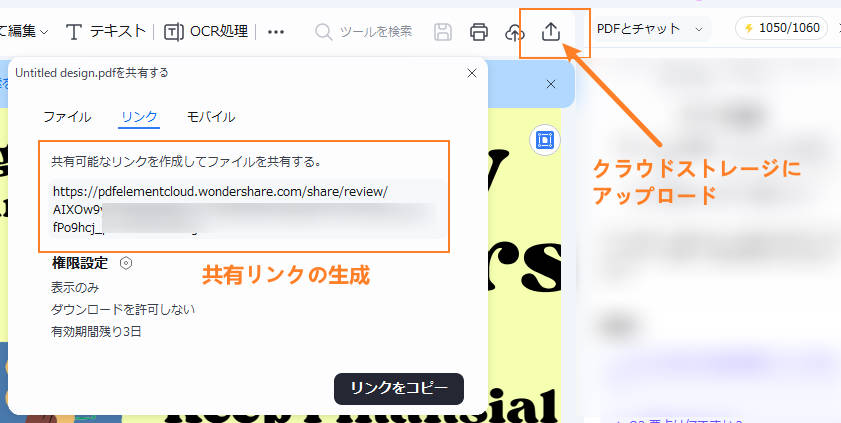 pdfのファイルサイズを軽くできない時の対処法