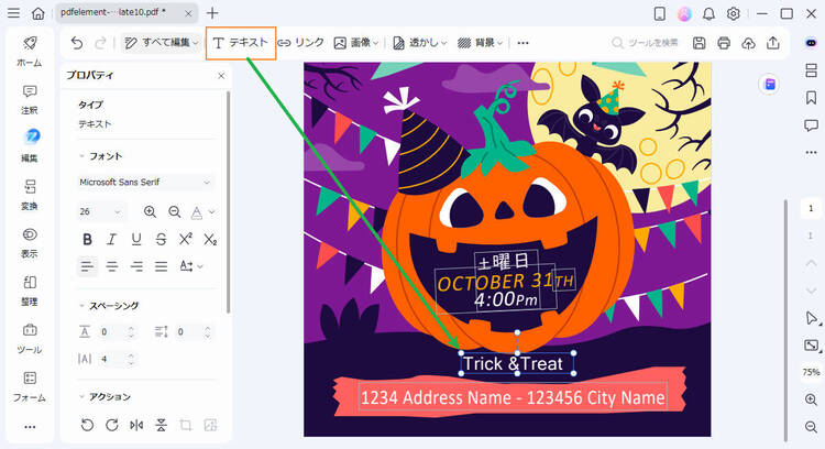 ハロウィンカードにメッセージを記入