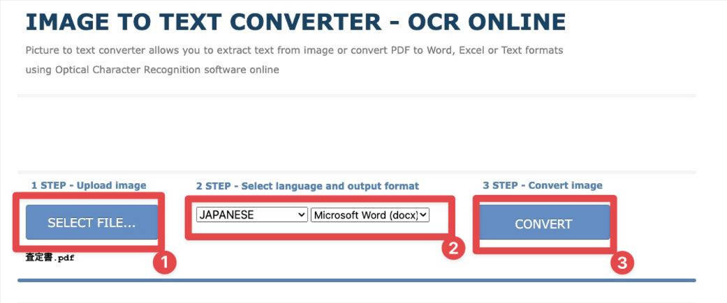 OnlineOCRでPDFの文字を起こす