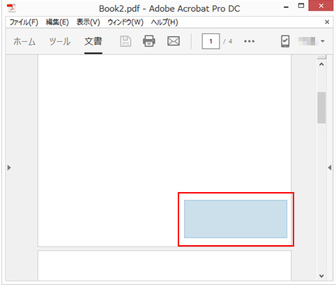 電子署名の場所を指定する