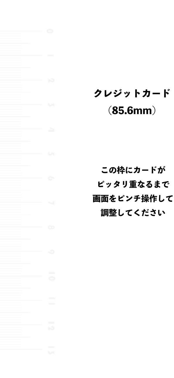 サンプル用Web定規