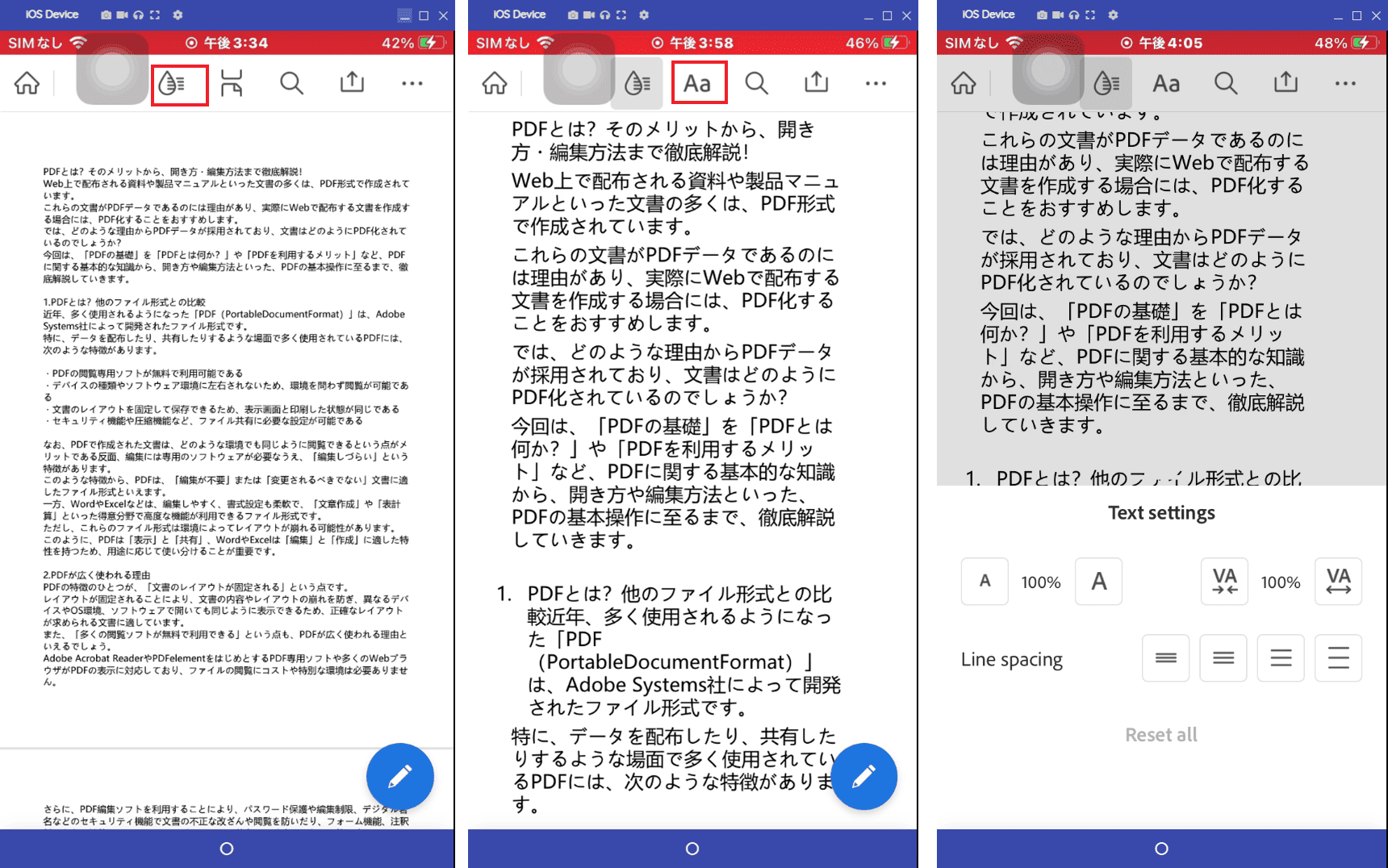 Adobe Acrobat Reader Liquid Modeの使い方