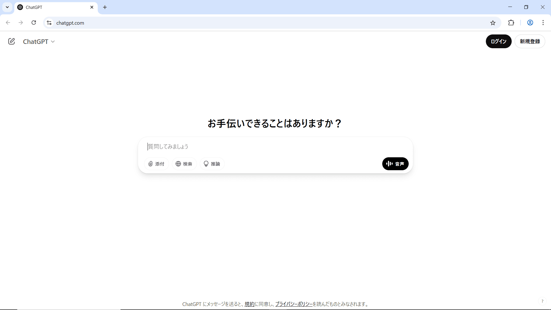 ChatGPT