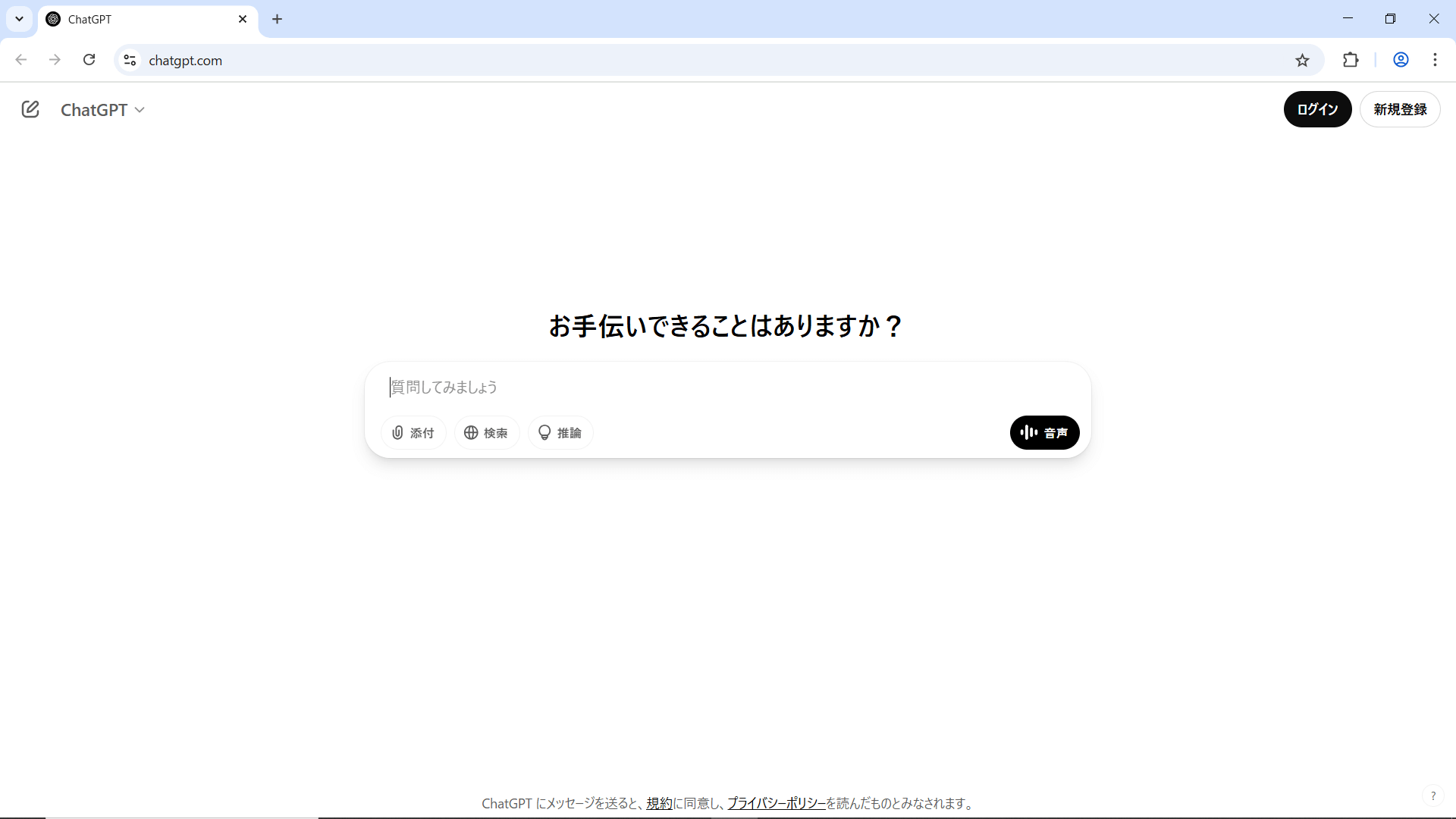 ChatGPTで“いらすとや風”の画像を作る