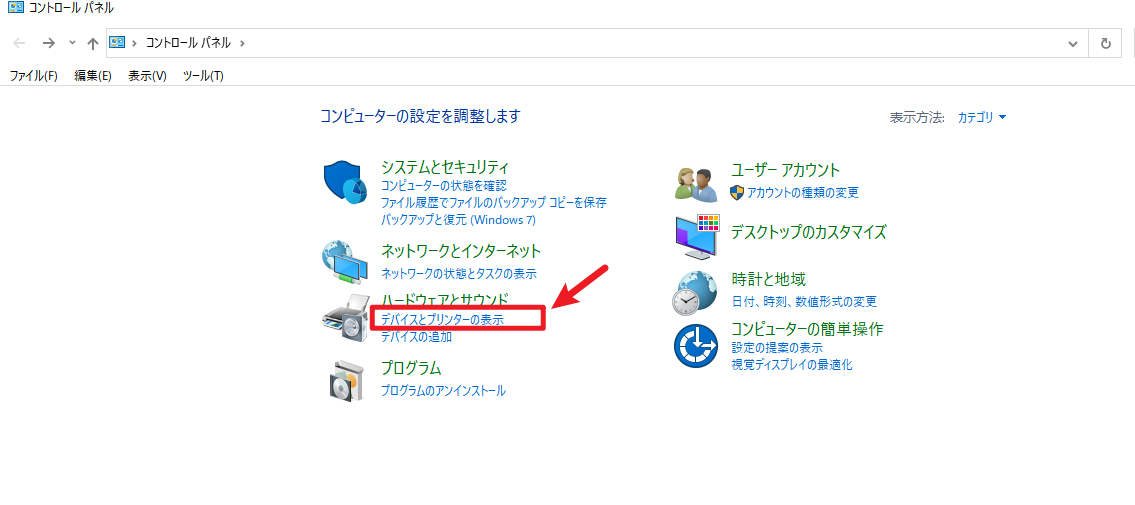 Microsoft Print to PDFを再インストールする手順