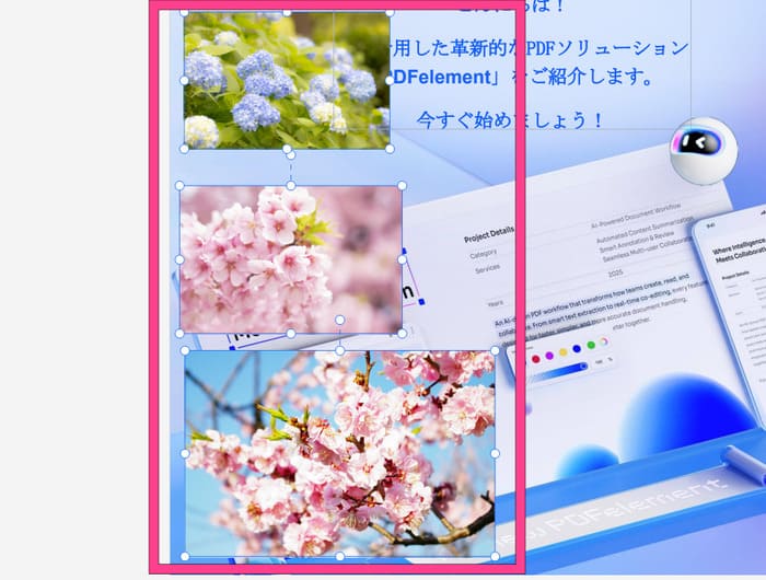 PDFelementで複数枚の画像を選択する