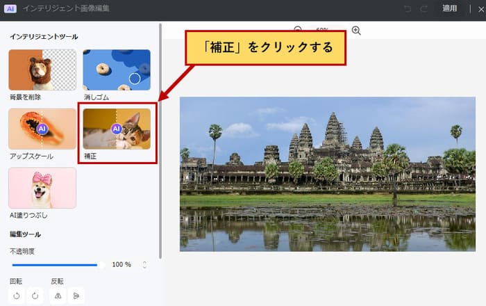 pdfの画質を上げる