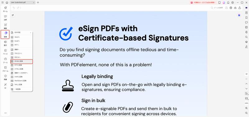 写真を動かすAI