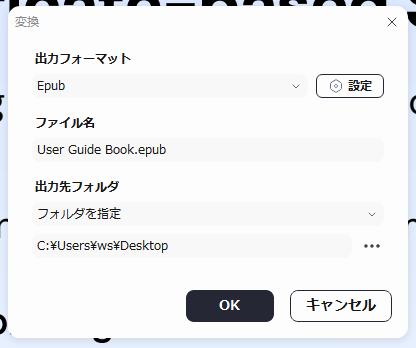 写真を動かすAI