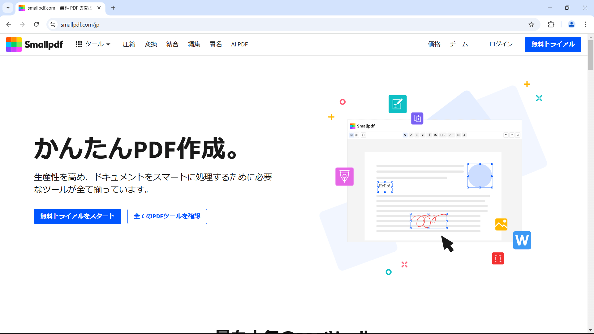 Smallpdf