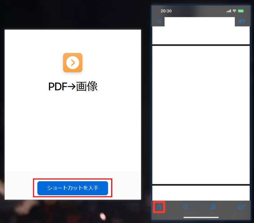 pdf jpeg 変換