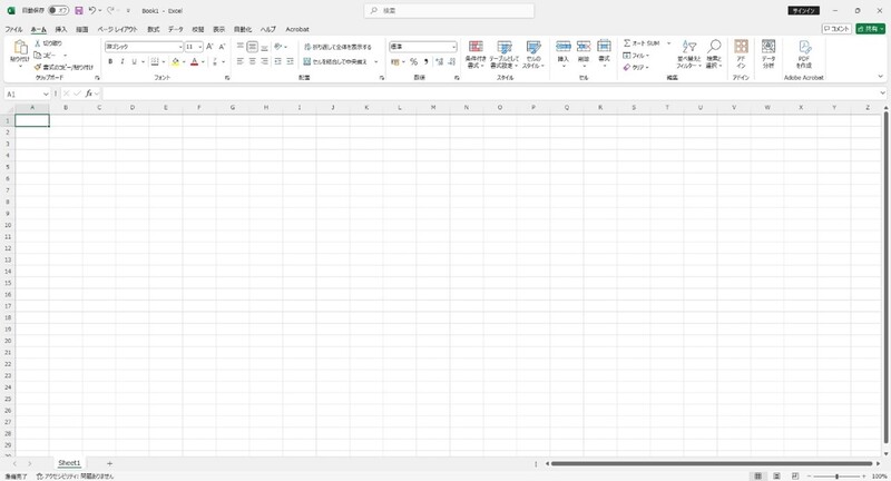 Excelで貼り付け先を選択