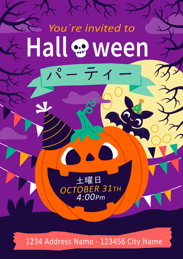 ハロウィンカードテンプレート