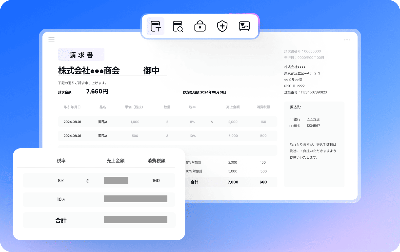 PDF 保護