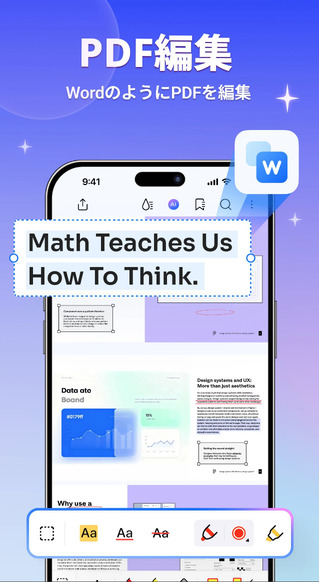 PDFelementモバイル版(iOS/Android)でのプレビュー方法
