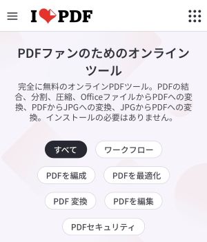 iLovePDF