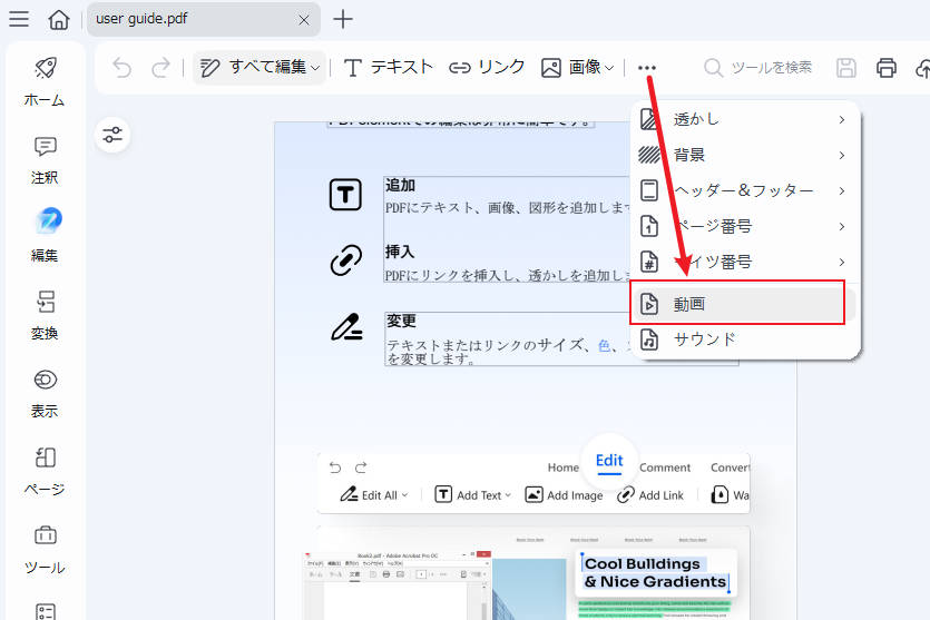 select edit choose video
