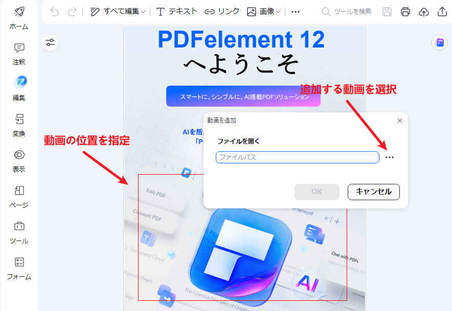 add video from device