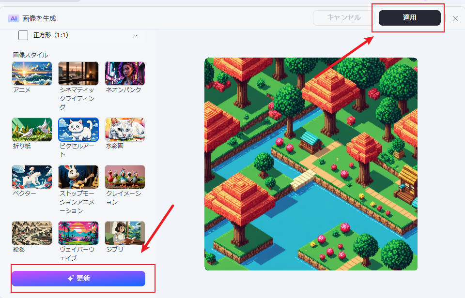 review and regenerate the image