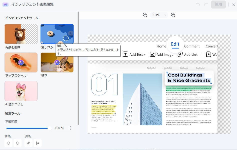 open new pdf in pdfelement