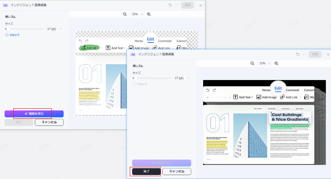 open new pdf in pdfelement