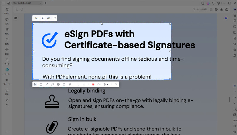 範囲を選択して録画開始