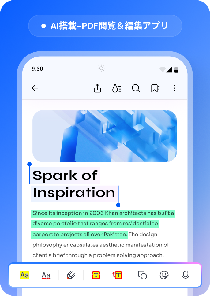 ai powered android pdf reader