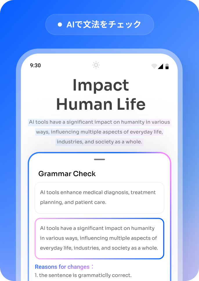 ai grammar check on android phone