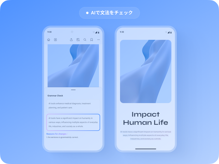 ai grammar check on android phone