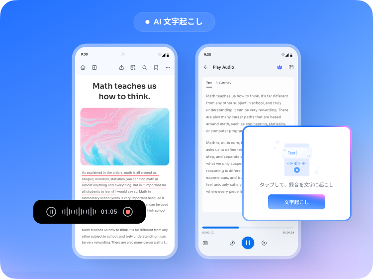 ai grammar check on android phone