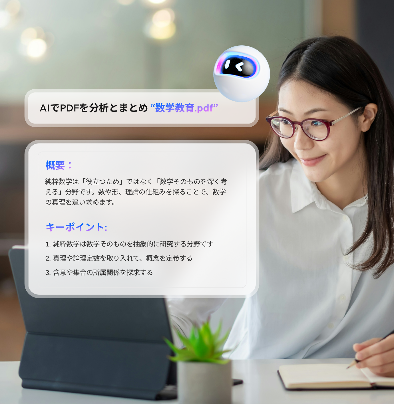 pdf reader for academic