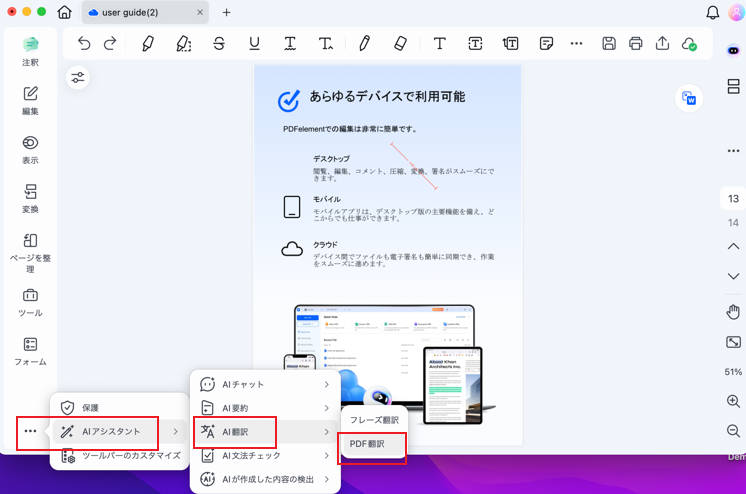pdf translator